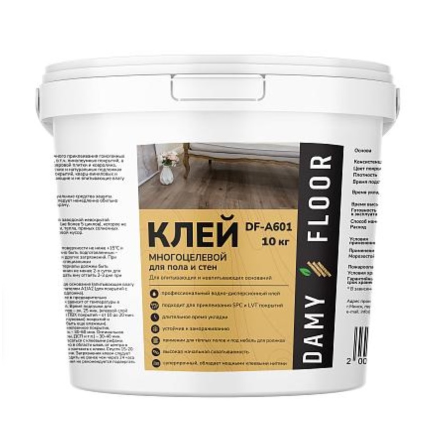 Клей DAMY FLOOR DF-A601 для LVT и SPC покрытий 6,5 кг